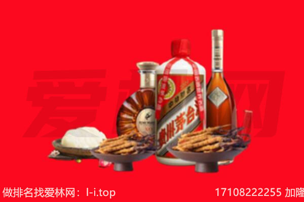 东丽区礼品回收.jpg