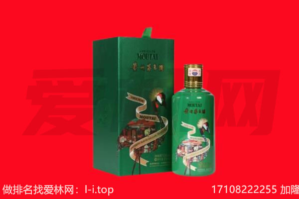 东丽区回收出口茅台酒.jpg