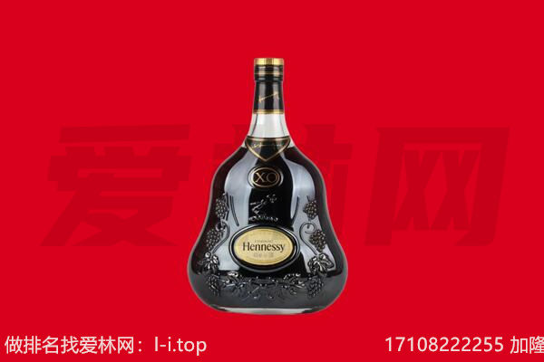 东丽区回收轩尼诗.jpg
