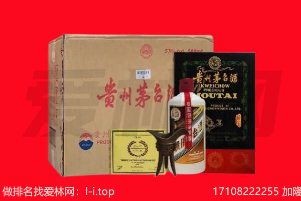 东丽区回收茅台酒礼盒空酒瓶.jpg