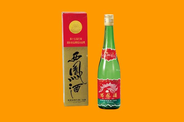 东丽区西凤酒回收.jpg