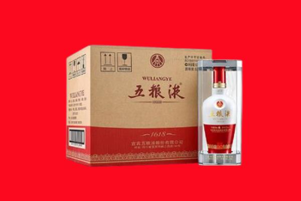 东丽区回收陈年五粮液.jpg