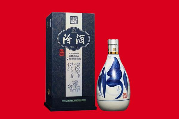 东丽区回收汾酒.jpg