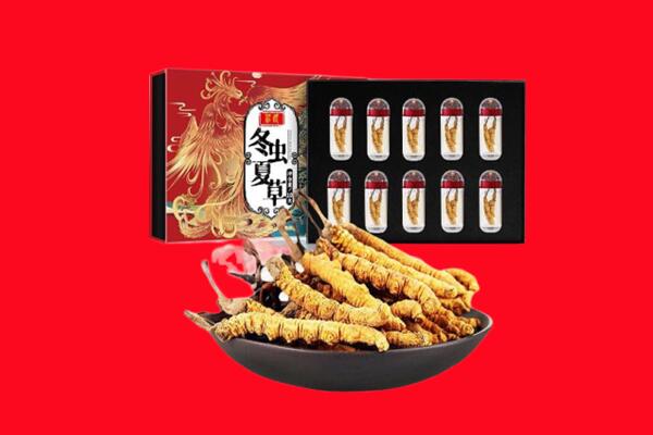 东丽区回收虫草.jpg