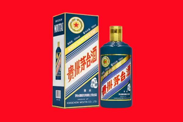 东丽区回收贵州茅台.jpg