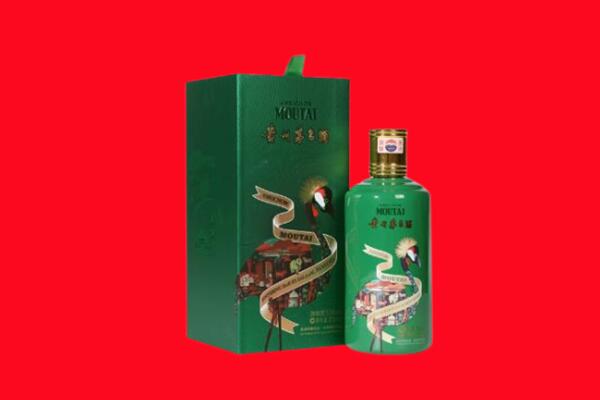东丽区回收出口茅台酒.jpg